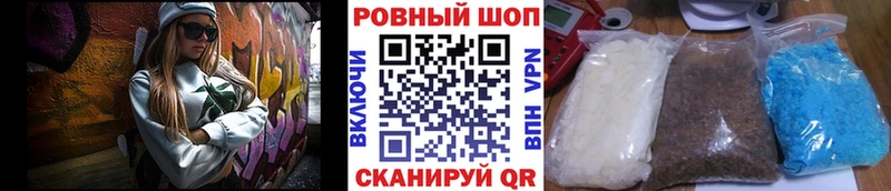 Все наркотики Омск ГАШИШ  COCAIN  МЕФ 