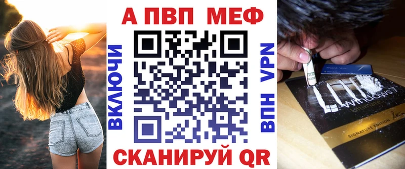 А ПВП кристаллы  цены наркотик  Омск 