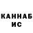 Каннабис Ganja Rurik Purple