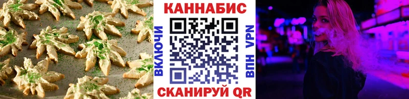 мега ссылка  Омск  Canna-Cookies конопля  хочу наркоту 