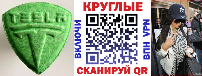 Ecstasy бентли  Омск 