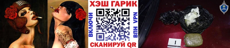 ГАШ Cannabis  мега ССЫЛКА  Омск 