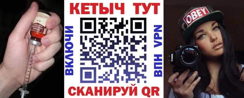 купить   Омск  КЕТАМИН ketamine 