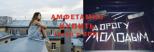 Альфа ПВП Алзамай