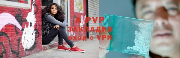 Альфа ПВП Алзамай