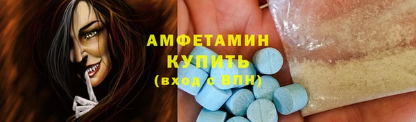 Альфа ПВП Алзамай