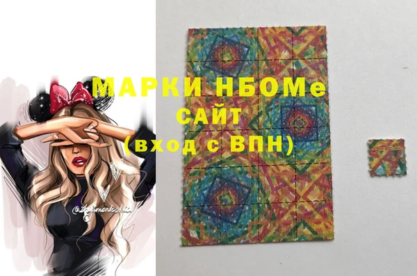 Альфа ПВП Алзамай