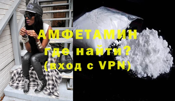 Альфа ПВП Алзамай