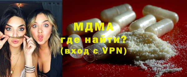 экстази Абдулино