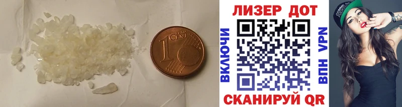 купить   Омск  гидра зеркало  ЛСД экстази кислота 