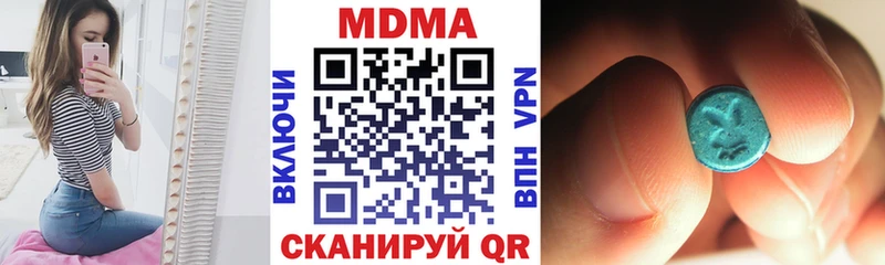 MDMA crystal  Омск 