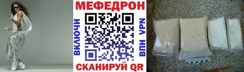 МЕФ кристаллы гидра ONION Омск даркнет сайт