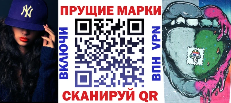 kraken вход  Омск  Марки 25I-NBOMe 1500мкг 